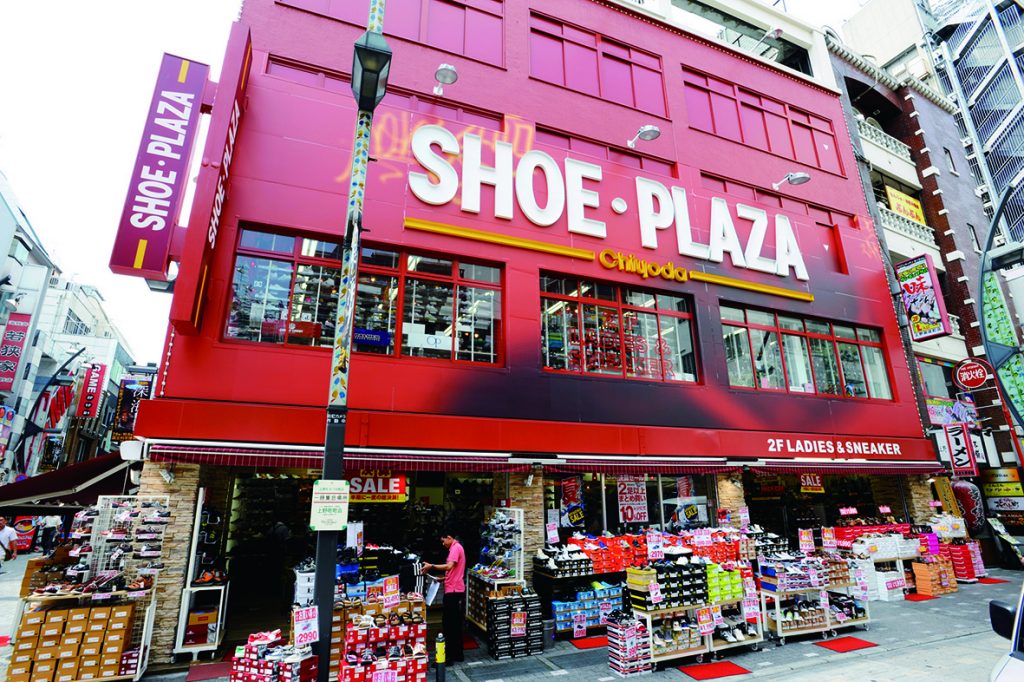 Update more than 111 shoe plaza latest